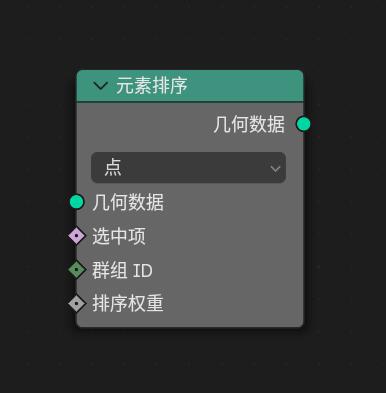 Blender 4.1.1 中文版全能三维动画制作软件 Win/Mac/Linux 开源免费使用 7